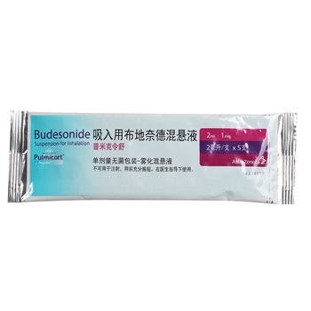 吸入用布地奈德混悬(普米克令舒)2ml:1mg*5支/袋