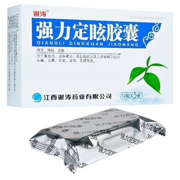 强力定眩胶囊0.4g*36s