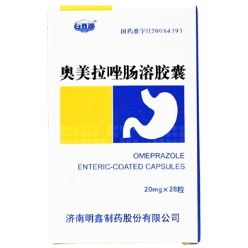 奥美拉唑肠溶胶囊20mg*28s