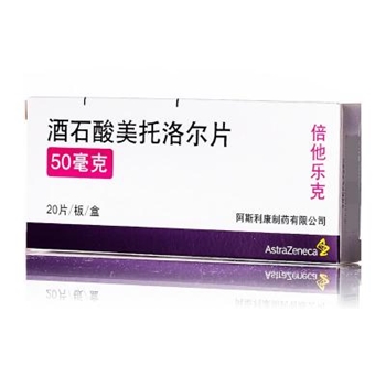 酒石酸美托洛尔片(倍他乐克)50mg*20s/盒