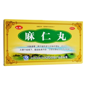 麻仁丸6g*5袋/盒