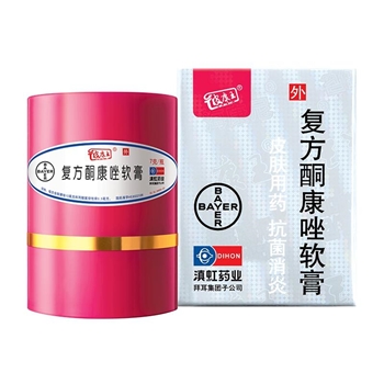 复方酮康唑软膏(皮康王)7g/10B处方