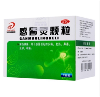 感冒灵颗粒10g*9袋/盒