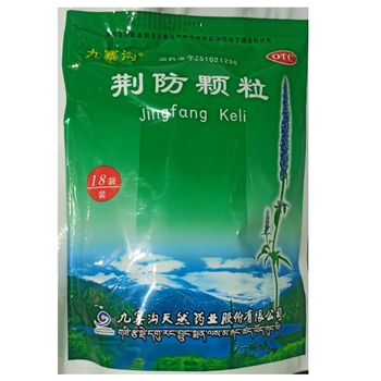 荆防颗粒15g*18袋