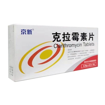 克拉霉素片0.25g*6s/盒