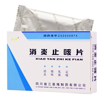 消炎止咳片0.41g*12s*2板/盒