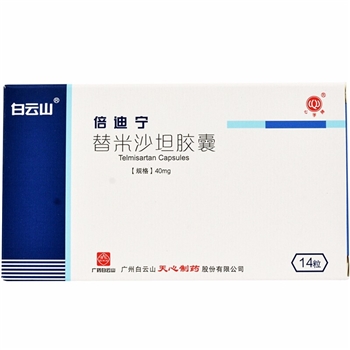 替米沙坦胶囊40mg*14粒