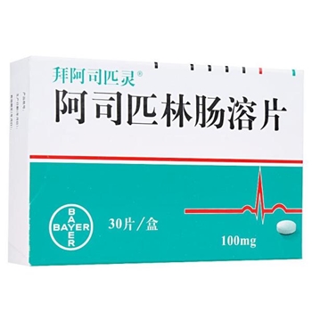 阿司匹林肠溶片100mg*30s