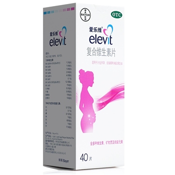 复合维生素片(爱乐维)40s/盒