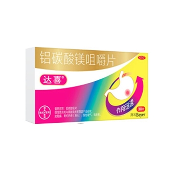 铝碳酸镁咀嚼片（达喜）0.5g*30s/瓶