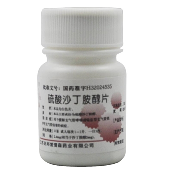 硫酸沙丁胺醇片(舒喘宁)2.0mg*100s/10B