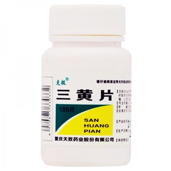 三黄片100片/瓶