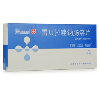 雷贝拉唑钠肠溶片10mg*7s/盒