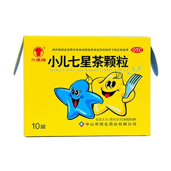 小儿七星茶颗粒7g*10袋/盒