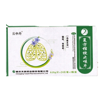 复方桔梗止咳片0.25g*48s/盒