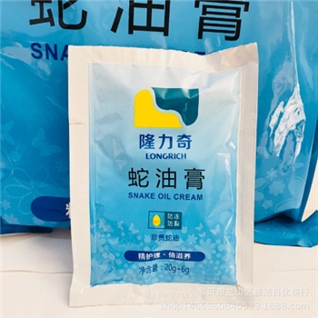 蛇油膏26g/袋