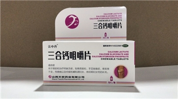 三合钙咀嚼片70s/瓶