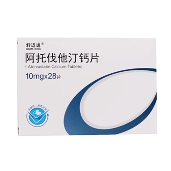 阿托伐他汀钙片10mg*28s/盒