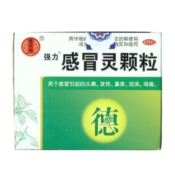 感冒灵颗粒10g*9袋