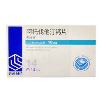 阿托伐他汀钙片10mg*14s/盒