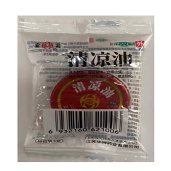 清凉油3g