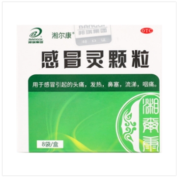 感冒灵颗粒10g*9袋/盒