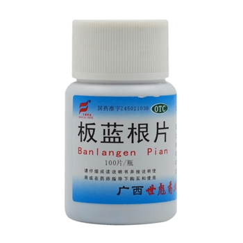 板蓝根片0.25g*100s/10B