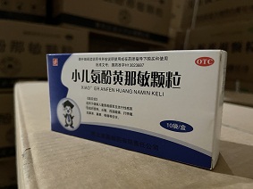 小儿氨酚黄那敏颗粒10袋