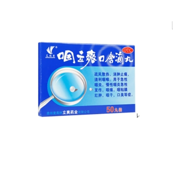 咽立爽口含滴丸0.025g*60丸/盒