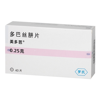 多巴丝肼片(美多芭)250mg*40s/盒