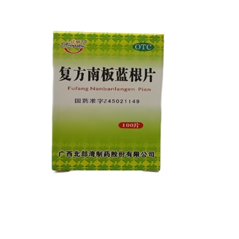 复方南板蓝根片100s