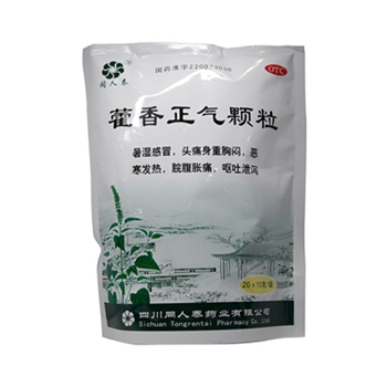 藿香正气颗粒10g*20袋/1B