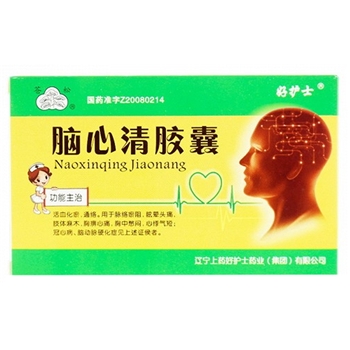 脑心清胶囊0.25g*12粒*3板/盒（限销省外以及商业）