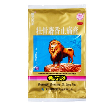 壮骨麝香止痛膏(天王膏)7*10cm*10s/20袋