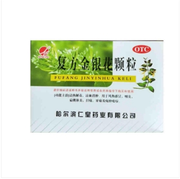 复方金银花颗粒10g*10袋