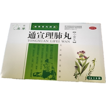 通宣理肺丸(名草)6g*6袋(小蜜丸)