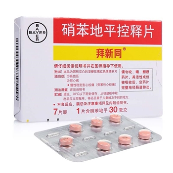 硝苯地平控释片(拜新同)30mg*7s/盒