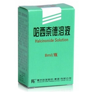 哈西奈德溶液(乐肤液)8ml*10支/1B