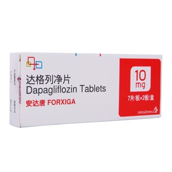 达格列净片(安达唐）10mg*7s*2板/盒