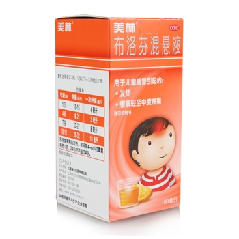 布洛芬混悬液(美林)100ml/瓶