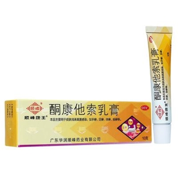 顺峰康王酮康他索乳膏(皮康王)10g*20B