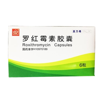 罗红霉素胶囊(亚力希)0.15g*6s/盒