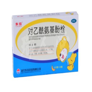 小儿退热栓(对乙酰氨基酚栓)0.15g*10s/1B