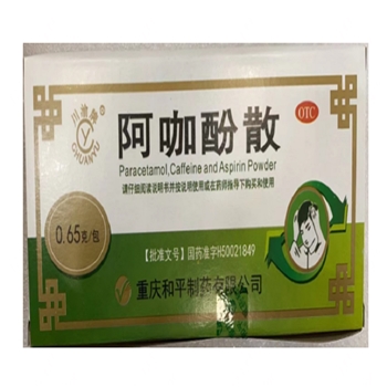 阿咖酚散(头痛粉)0.65g*100袋/盒