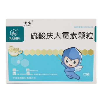 硫酸庆大霉素颗粒(小儿利宝)10mg*12袋/10B
