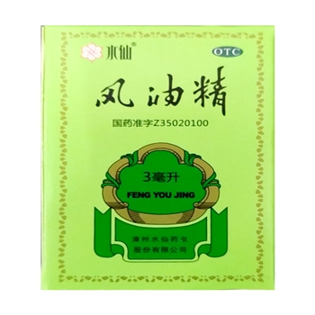风油精3ml/瓶