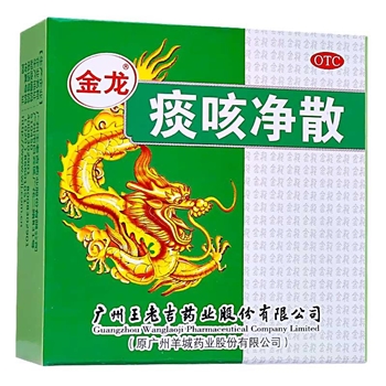 痰咳净散6g/10B