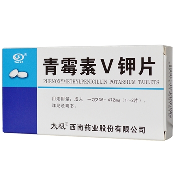 青霉素V钾片0.236g*30s/1B