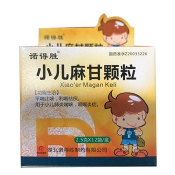 小儿麻甘颗粒2.5g*12袋/盒