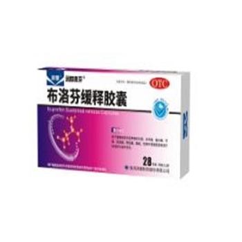 布洛芬缓释胶囊0.3g*28s/盒